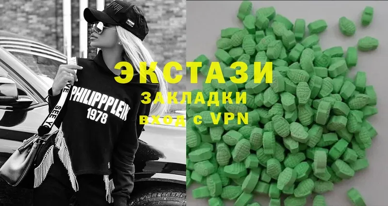 наркота  Карпинск  Ecstasy 99% 