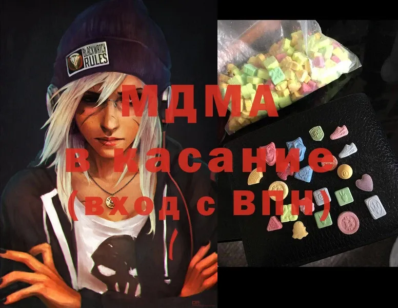 MDMA VHQ  Карпинск 