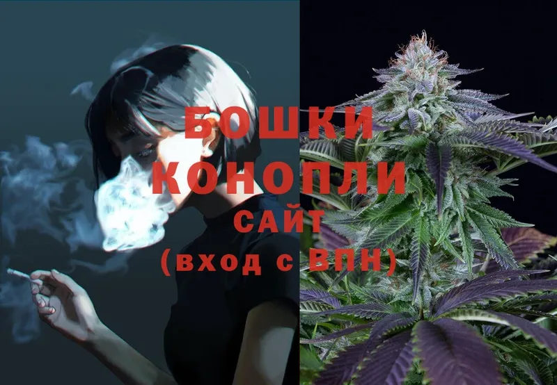 Бошки Шишки White Widow  что такое наркотик  Карпинск 